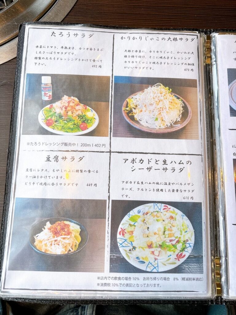 みんなのにしき　2025年4月　メニューIMG_1732（大）野菜